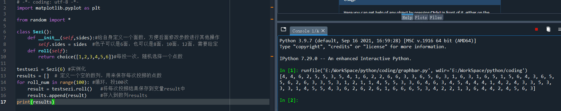python数据可视化-matplotlib入门(4)-条形图和直方图