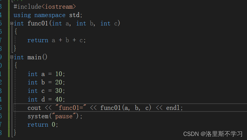 C++函数知识点（增强版）