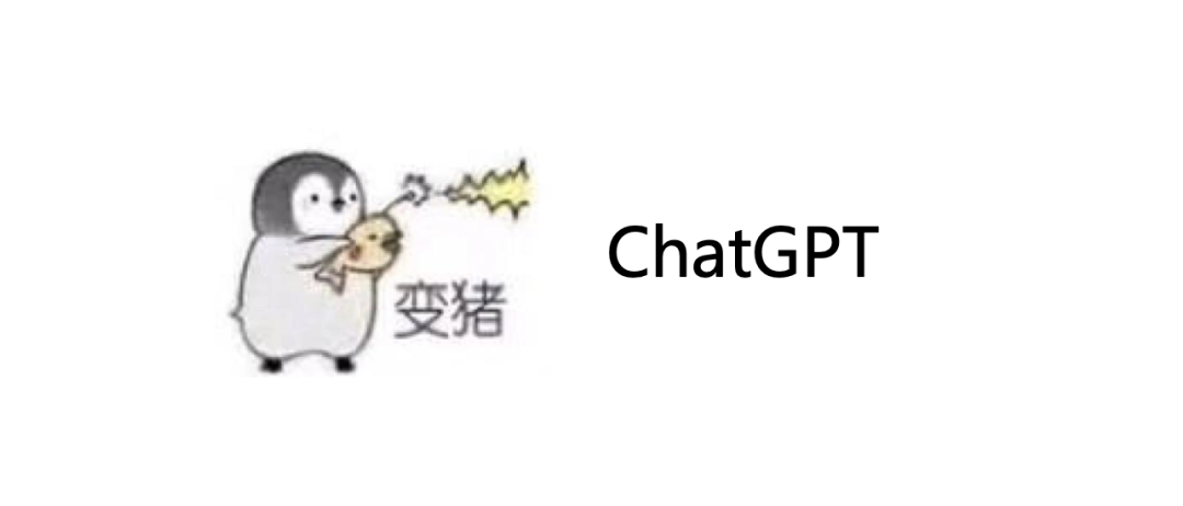 ChatGPT惊人语录大赏