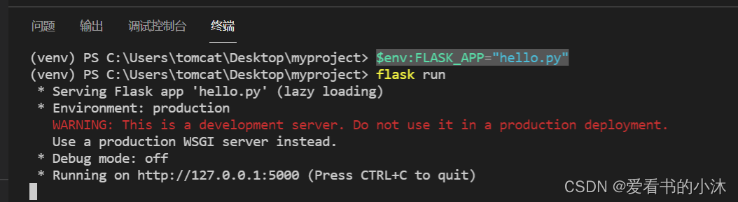 【Web开发】Python实现Web服务器（Flask入门）