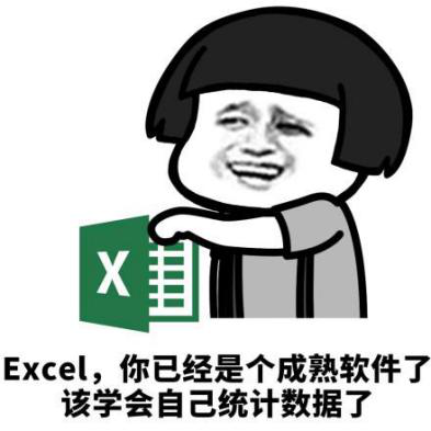 在职场寒冬，Excel分析师的工资能逆势飙升，原因其实是...
