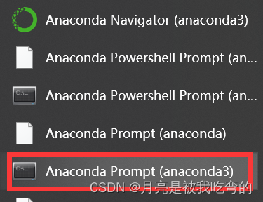 Pytorch环境配置（anaconda安装+独显+CUDA+cuDNN)