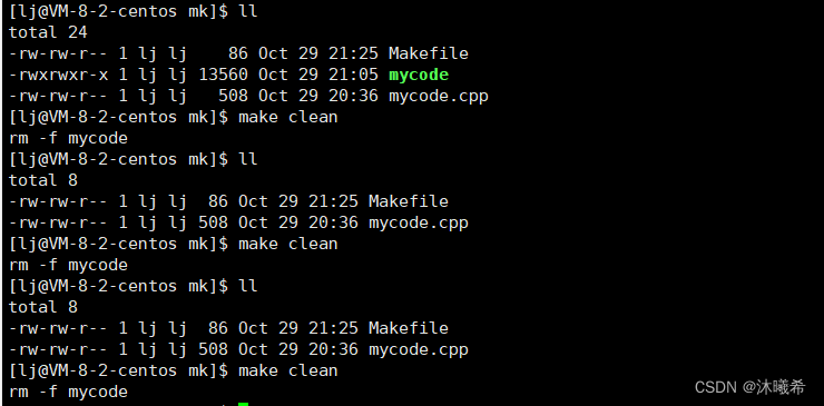【Linux】自动化构建工具-make/Makefile&&第一个小程序