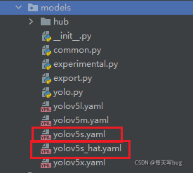 Yolov5的配置+训练（超级详细！！！）