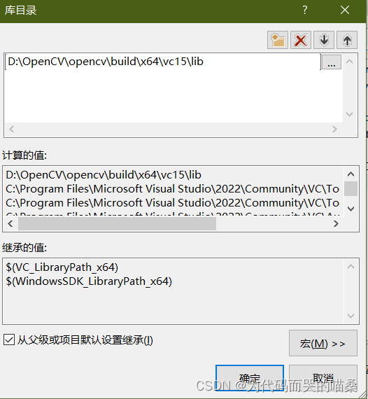 windows/OpenCV/VS/C++配置