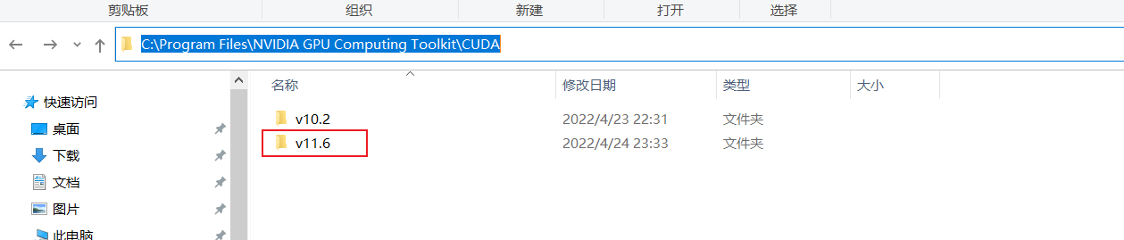 史上最详细的Pytorch+CUDA+CUDNN的安装(GPU版)