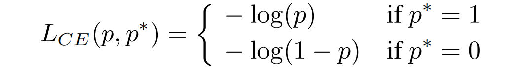 分类模型-类别不均衡问题之loss设计