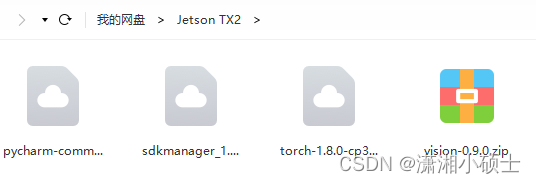 Jetson TX2零基础学习（二）——安装pip3、pytorch、torchvision