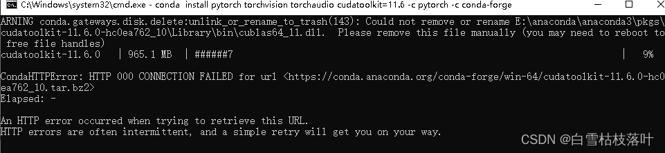 windows anaconda+cuda11.6+pytorch1.12.1踩坑记录
