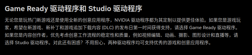 nvidia显卡驱动、cuda、cudnn、tensorflow对应版本