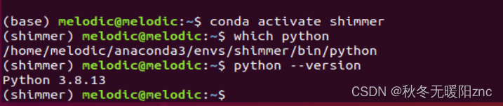 Linux安装Anaconda及简单操作