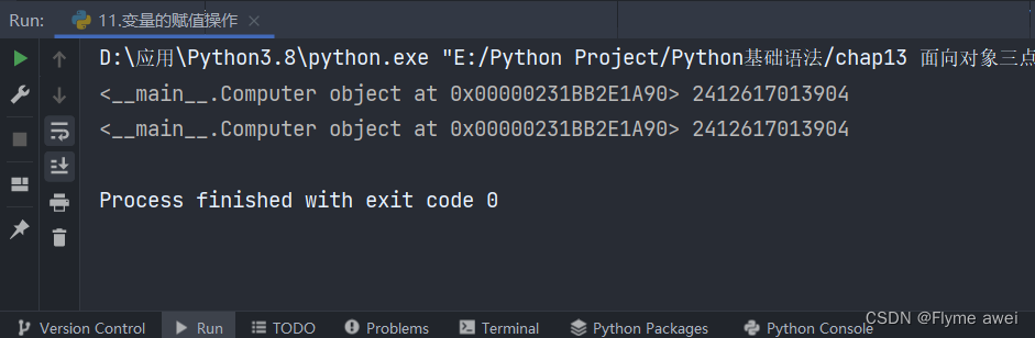 Python面向对象三大特征