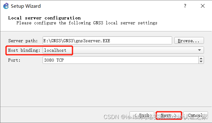 最新版GNS3安装详解，小白也可以独立完成哦！！