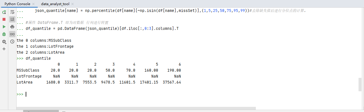 Python使用numpy和Pandas来做数据分析