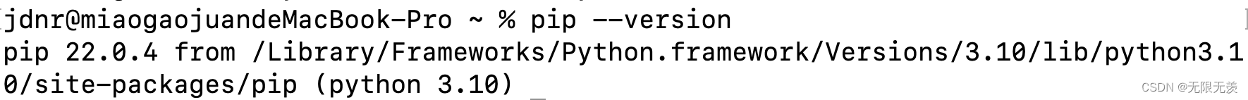 MacOS OpenCV 4.5.5 开发环境搭建图文教程Python+VSCODE（超详细）