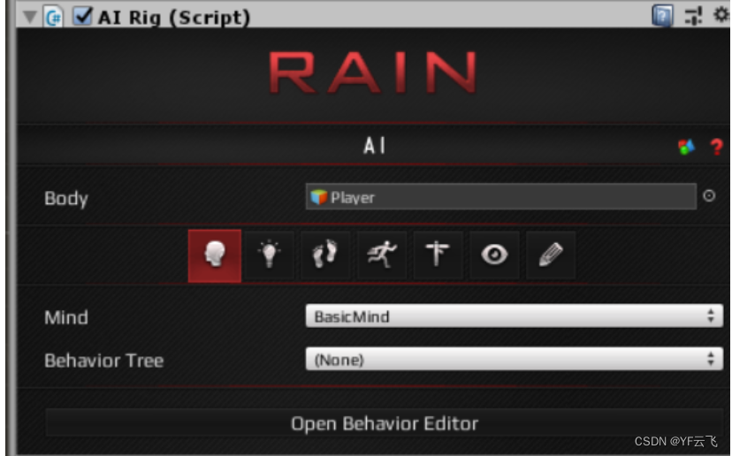 Unity Rain Ai 插件的使用入门