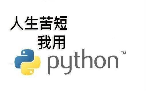 Python中eval()函数的使用