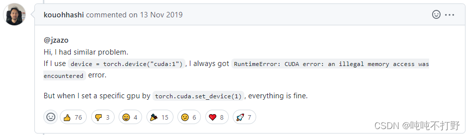 RuntimeError: CUDA error: an illegal memory access was encountered