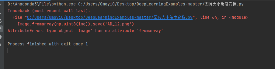 np.ndarray与PIL.Image对象相互转换时出现了 AttributeError: type object ‘Image‘ has no attribute ‘fromarray‘