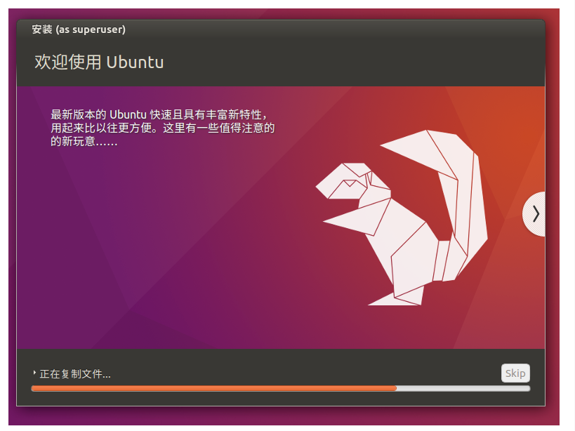 保姆级--Ubuntu 安装Django并简单应用第一个项目