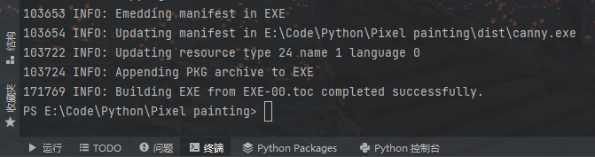 Python+OpenCv实现图像边缘检测（滑动调节阈值）