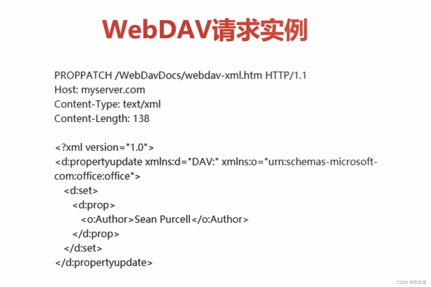 HTTP与WebSocket/WebDAV