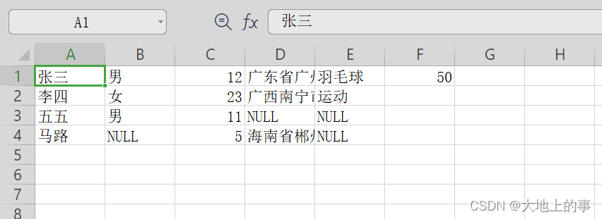 Python之如何使用pandas操作Excel表