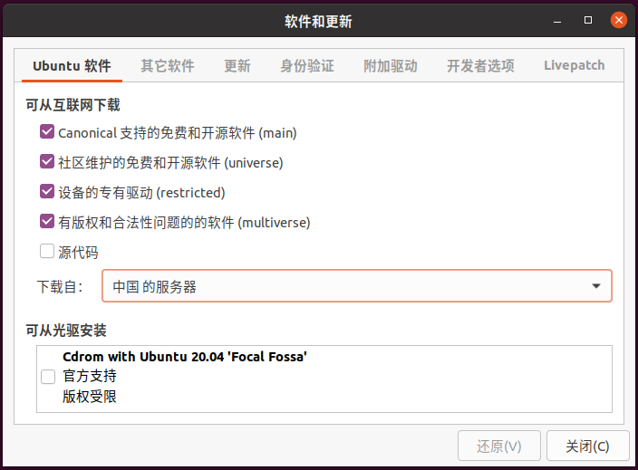 在ubuntu上安装多个版本的CUDA，并且可以随时切换
