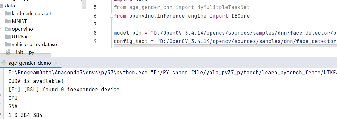 anaconda配置的python+pytorch虚拟环境下调用openvino中from openvino.inference_engine import IECore问题解决方法