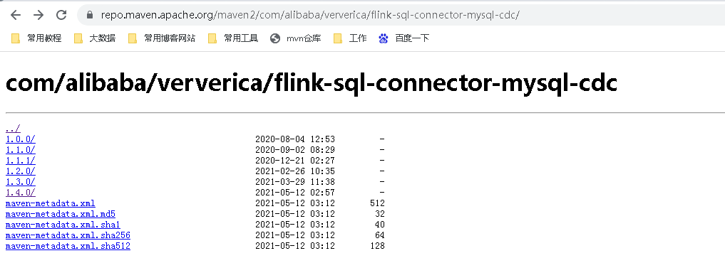 flink-cdc实时同步mysql数据到elasticsearch
