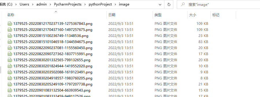 Python 博客园备份迁移脚本
