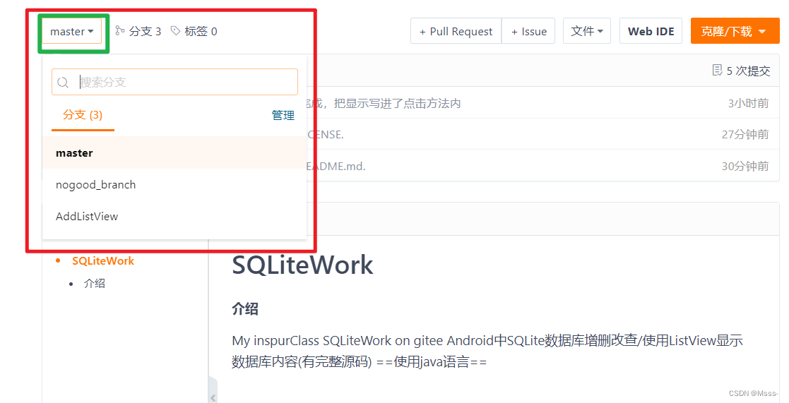 Android中SQLite数据库增删改查/使用ListView显示数据库内容(有完整源码)
