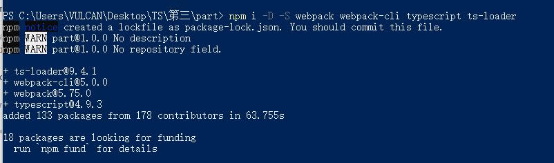 自学 TypeScript 第三天 使用webpack打包 TS 代码