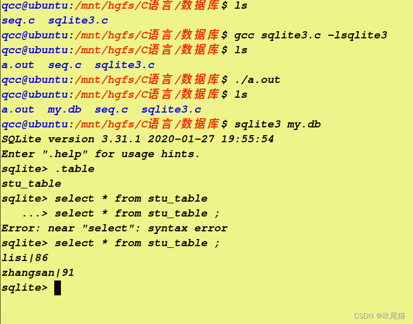 Linux C 实现sqlite3数据库的基本操作