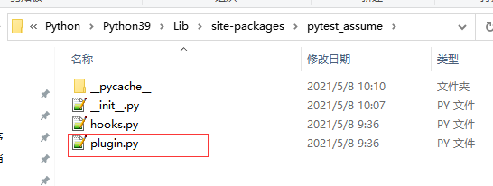 pytest assume无法导入：解决ImportError: cannot import name ‘assume‘ from ‘pytest‘问题
