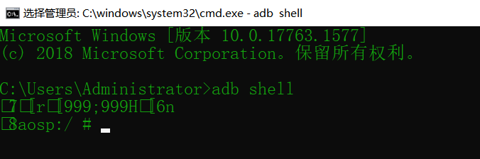 adb shell使用教程+sqlite3使用示例