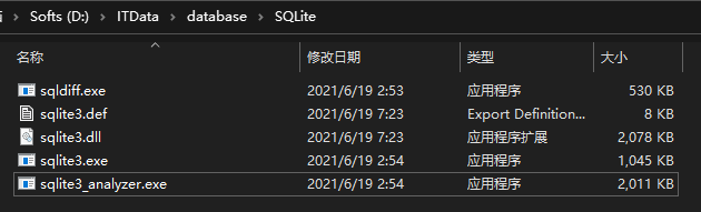 SQLite下载、安装和使用并Qt链接SQLIte全部教程（windows）