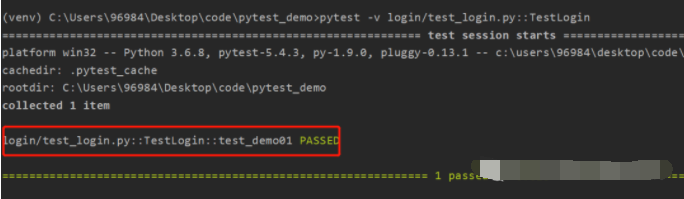 Pytest之收集用例及命令行参数