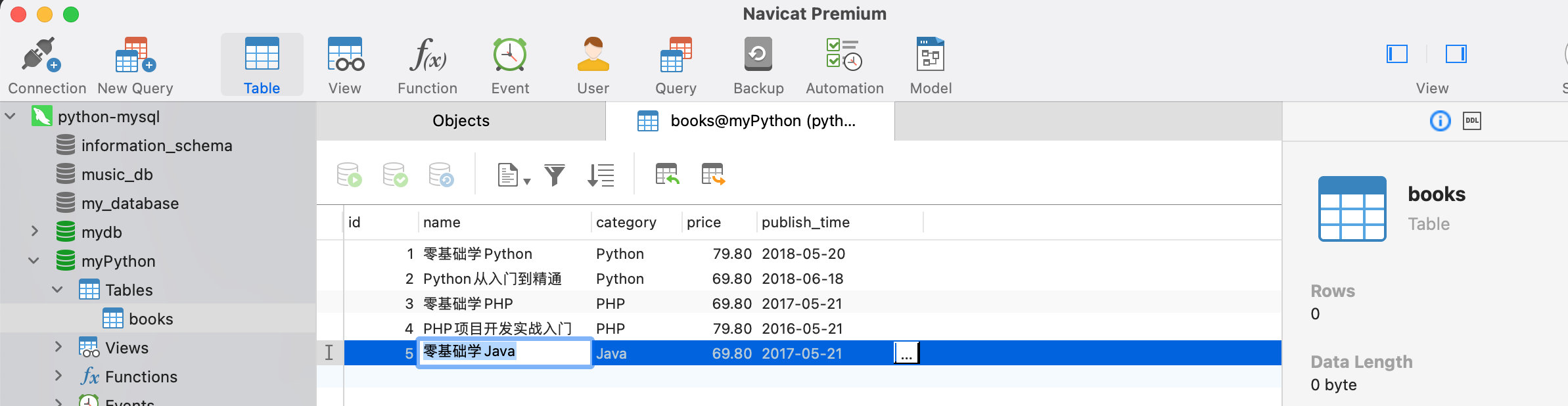 Python爬虫-数据处理与存储