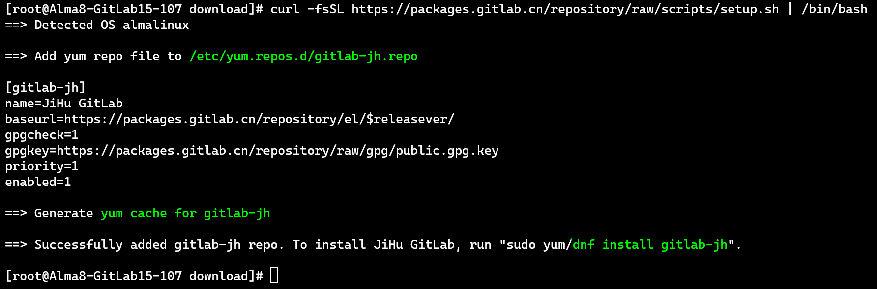 GitLab私有化部署 - CI/CD - 持续集成/交付/部署 - 源代码托管 & 自动化部署