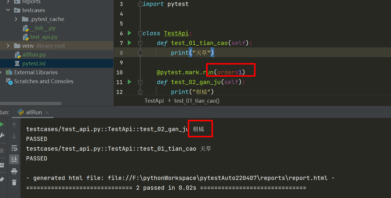 python+requests+pytest 接口自动化框架（一）
