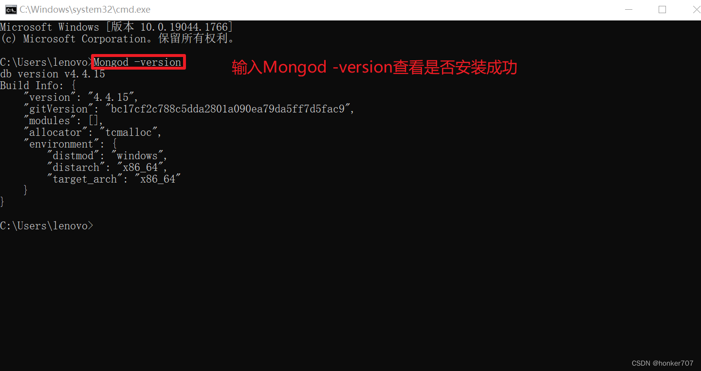 MongoDB安装教程