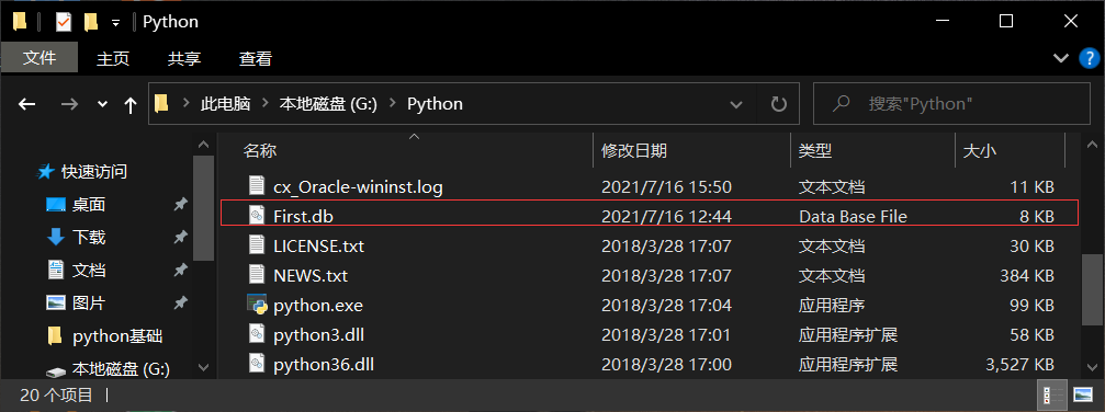 python数据库操作——连接SQLite