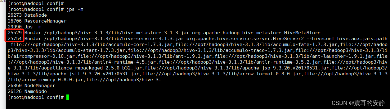 Hive-3.1.3安装配置运行