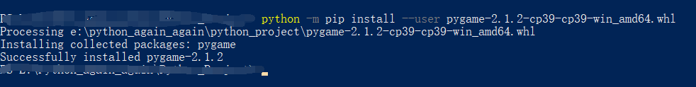Windows系统安装Pygame