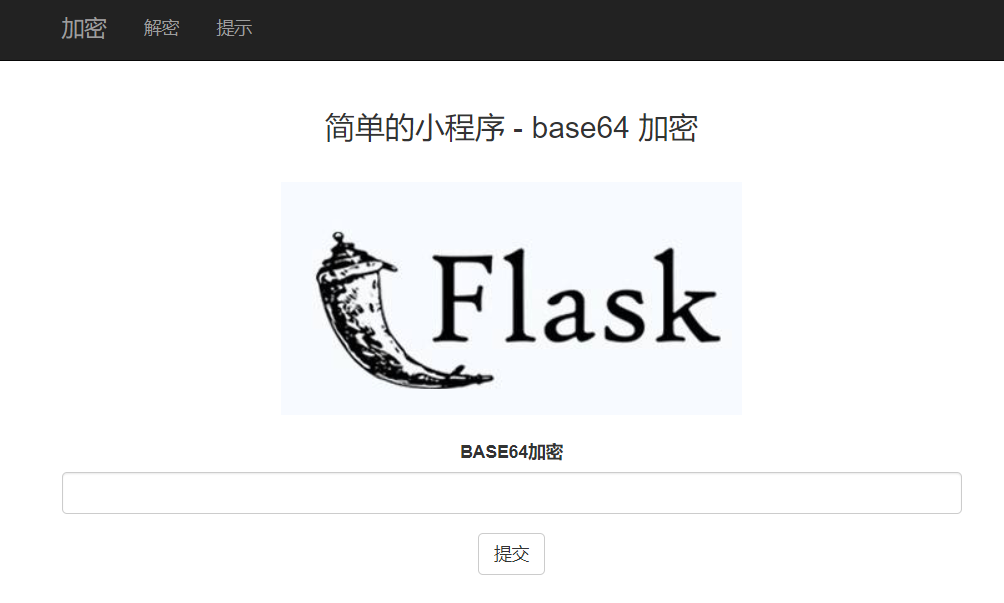 [GYCTF2020]FlaskApp