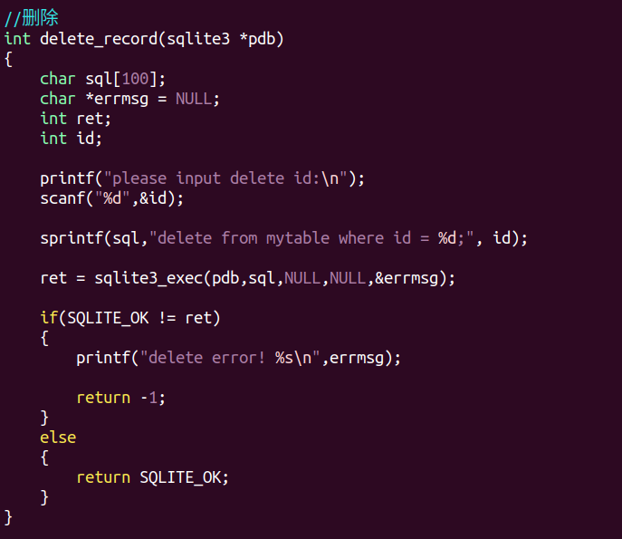 C语言操作数据库(SQLite3)调用接口函数