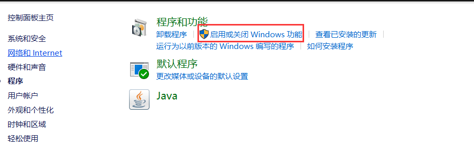 Windows上的docker部署以及conda环境配置