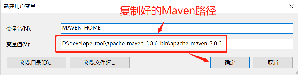 ②【Maven】从0上手Maven的安装与配置 - 最全教程 （下载 + 配置 + 环境变量 ）