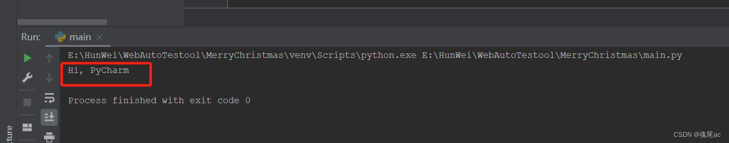 Python开发的编译神器PyCharm----测试从业来编写Python脚本最钟意的工具